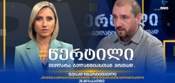 ზვიად ჩხარტიშვილი