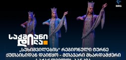 სუხიშვილები
