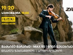 Zagareli & Strings