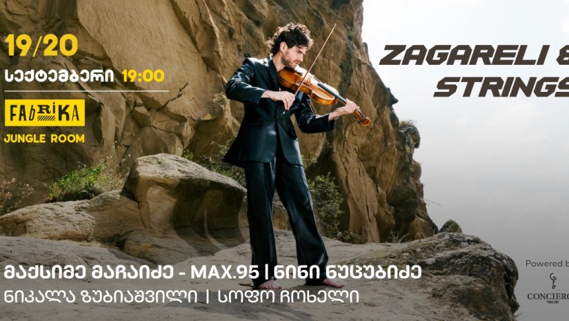 Zagareli & Strings