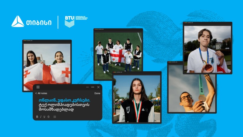 ტბც