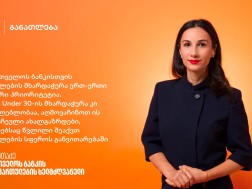 Forbes Under 30
