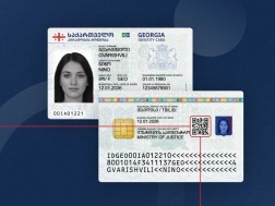 სტუდენტის სტატუსი