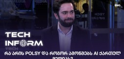 ბექა შეროზია
