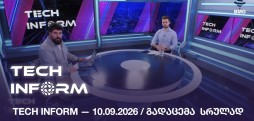 ტექ ინფორმი