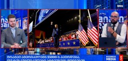 #მსოლფიოამბები