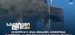 საქმიანი დილა