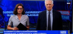 საექთნო საქმე საქართველოში - პროფესიის გამოწვევები და პერსპექტივა #ჯანდაცვისსტანდარტი - 13.09.2026