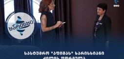 სასტუმრო "აფიშას" ხარისხიანი ძილის ფორმულა