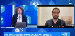 აშშ-ში დასაქმებული ქართველი ექიმები - ლევან ალავიძის ჩართვა შეერთებული შტატებიდან