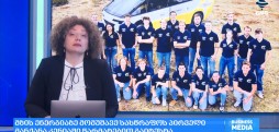 საერთაშორისო სამედიცინო სიახლეები