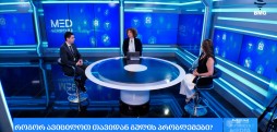 თანამედროვე კარდიოლოგიის გამოწვევები - ზვიად კერესელიძე და რუსუდან აგლაძე