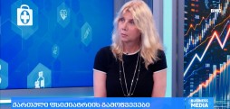 ქართული ფსიქიატრიის გამოწვევები - ეკა ჭყონია