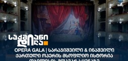 Opera Gala
