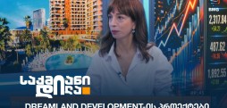 ვერიკო სუჯაშვილი
