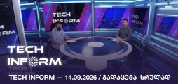 #TECHINFORM