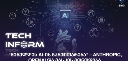 OpenAI
