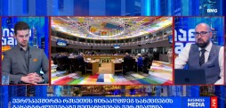 მსოფლიო ამბები