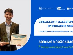 ბაზისბანკი