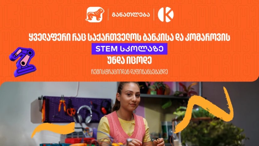 ბოგ