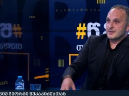 გიორგი შუკაკიძე