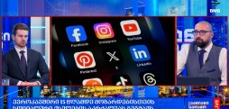 გლობალური ბიზნესი