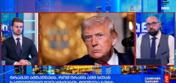 #მსოფლიოამბები