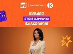 ბოგ