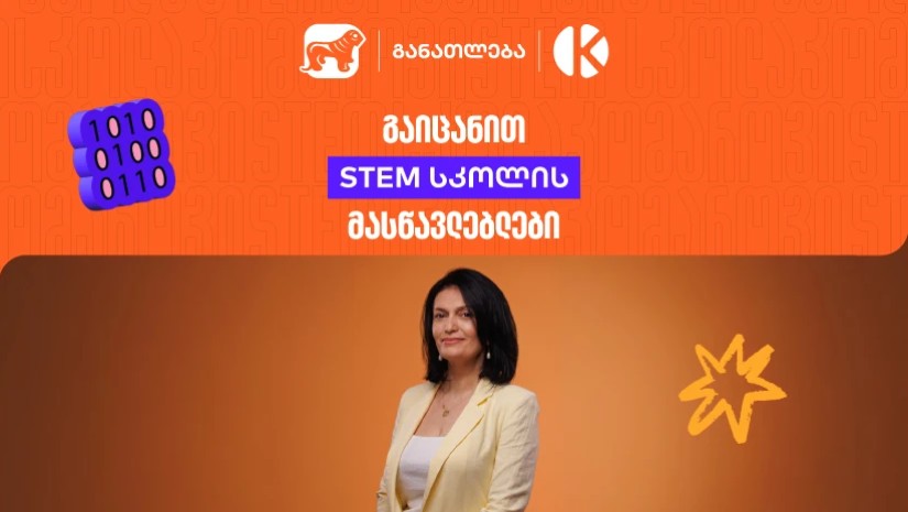 ბოგ