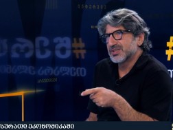 ვასილ რევიშვილი
