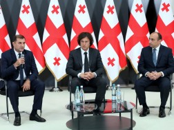 სს