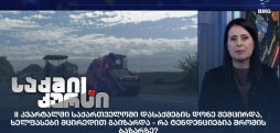 შრომის ბაზარი