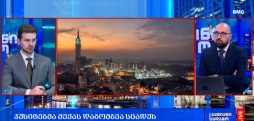 მსოფლიო ამბები