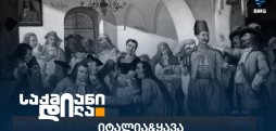 ყავა