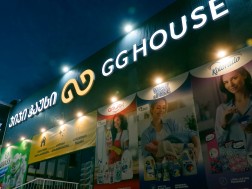 gg house
