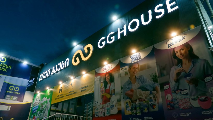 gg house