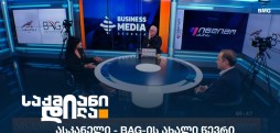 BAG