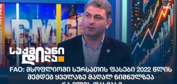 ჯუბა მარუაშვილი