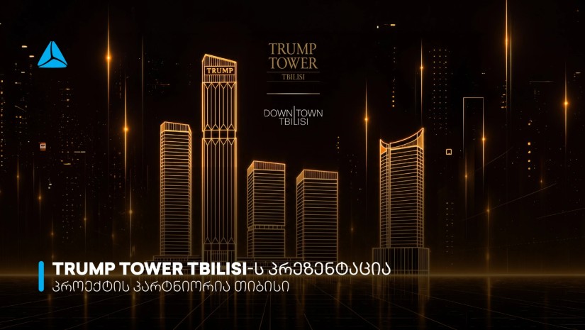 Trump Tower Tbilisi