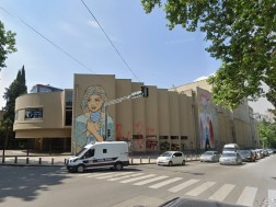 თეატრი