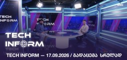 #TECHINFORM