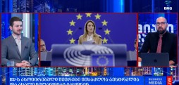 მსოფლიო