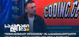 აპოლონ ფაჩულია