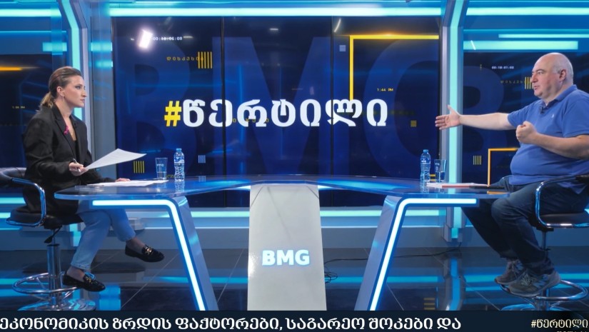 თენგიზ შერგელაშვილი