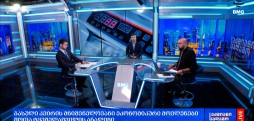 ეკონომიკური მოვლენები