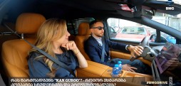 #BMGDRIVE - რას წარმოადგენს Kan-Guroo? - მაგდა მაღრაძე & ოთარ მელანაშვილი / 19.09.2026