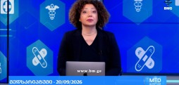 #მედსკრიპტუმი -  20.09.2026 - გადაცემა სრულად.