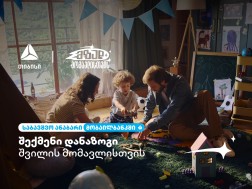 თიბისი