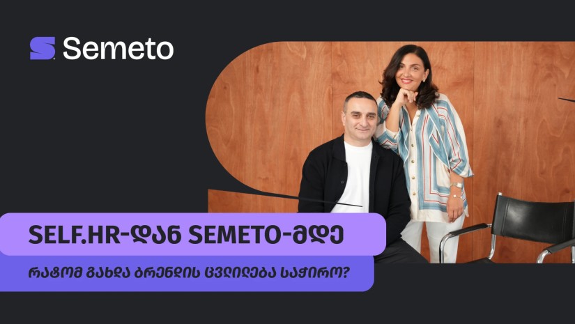 Semeto