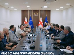 სოფელი
